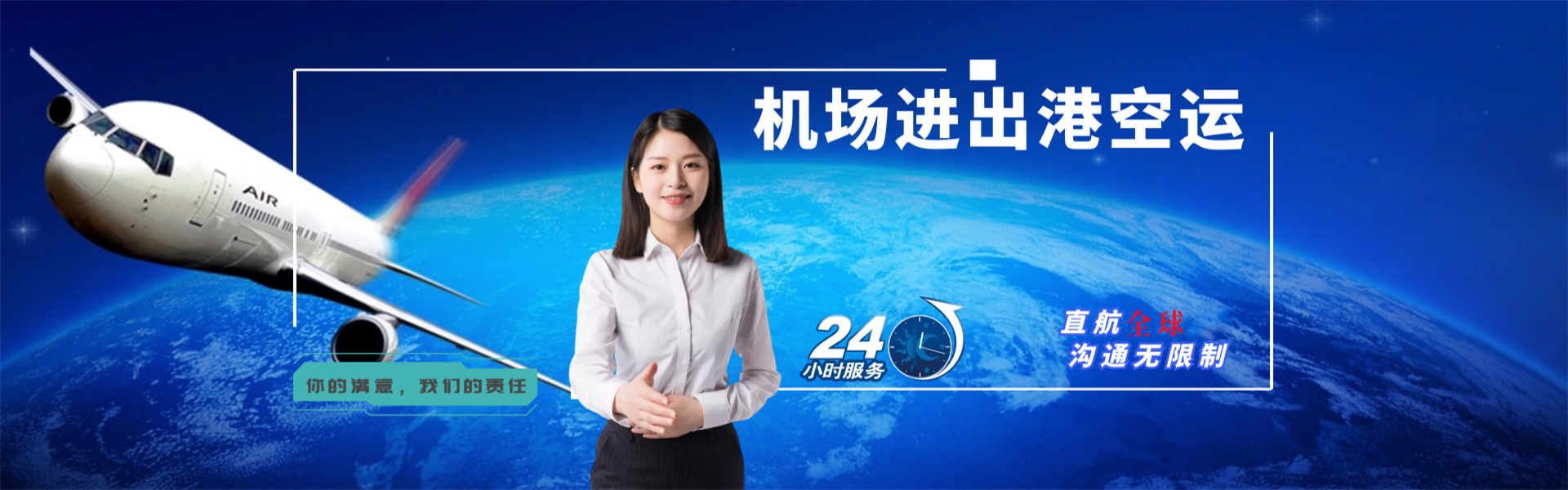 丹江口到太原物流公司-丹江口至太原物流专线-丹江口空运到太原-优时通物流有限公司