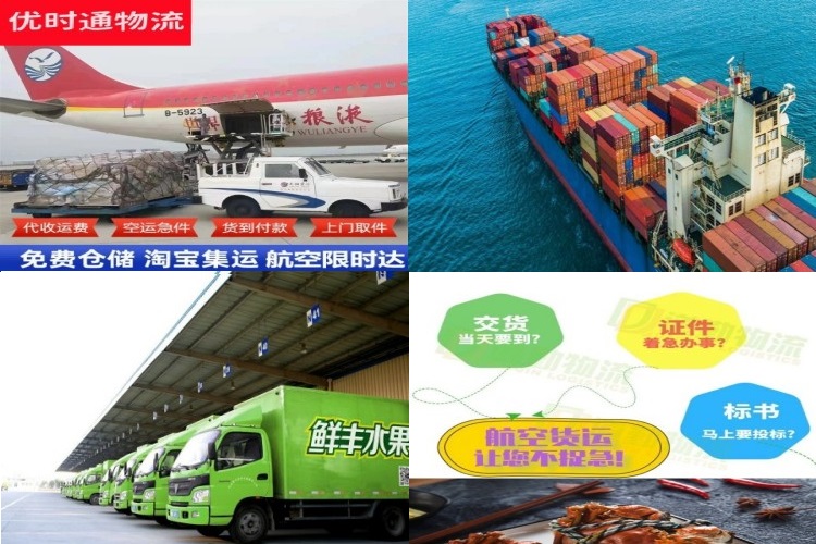 丹江口到太原航空货运公司-丹江口到太原物流专线